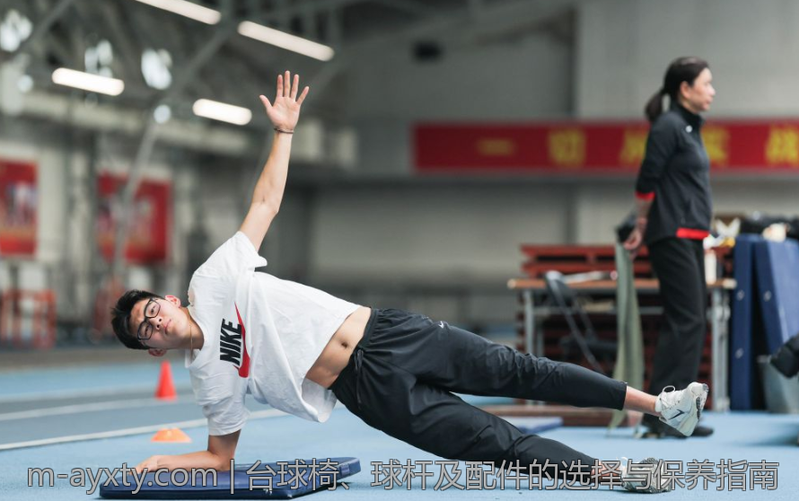 台球椅、球杆及配件的选择与保养指南