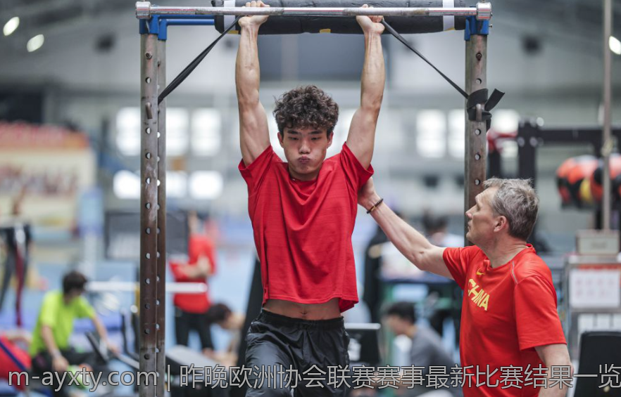 昨晚欧洲协会联赛赛事最新比赛结果一览