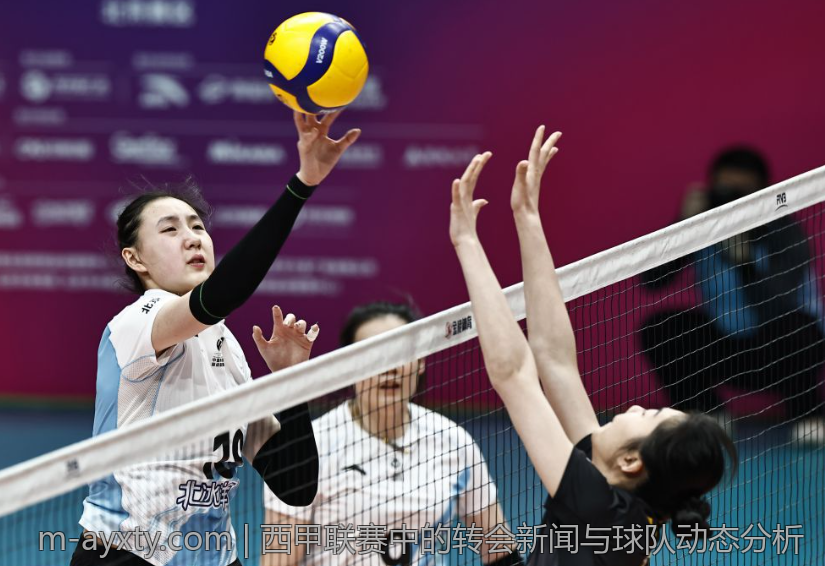 西甲联赛中的转会新闻与球队动态分析