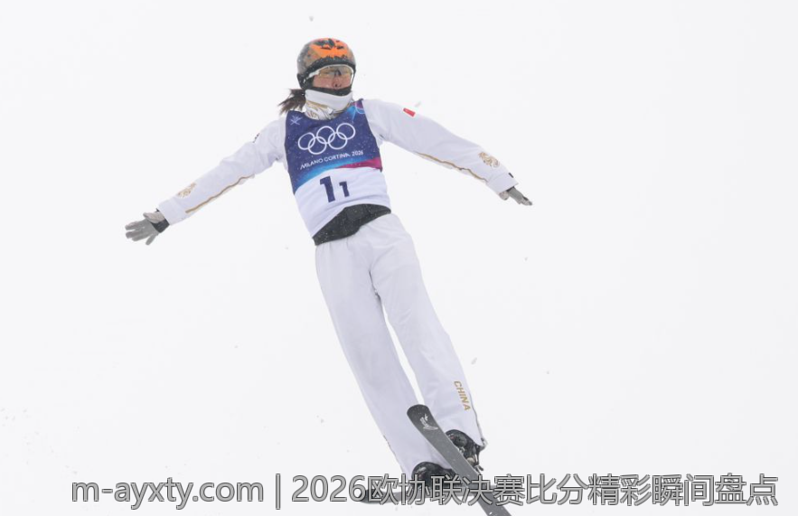 2026欧协联决赛比分精彩瞬间盘点