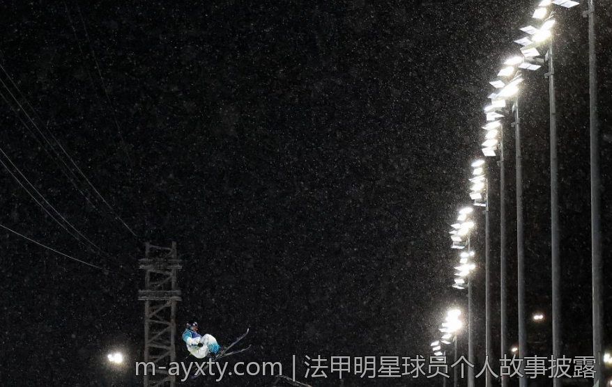 法甲明星球员个人故事披露