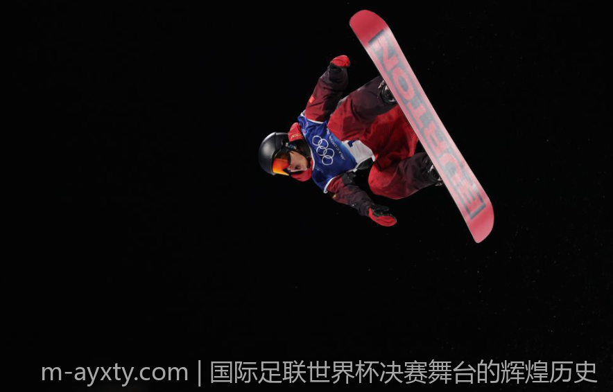 国际足联世界杯决赛舞台的辉煌历史