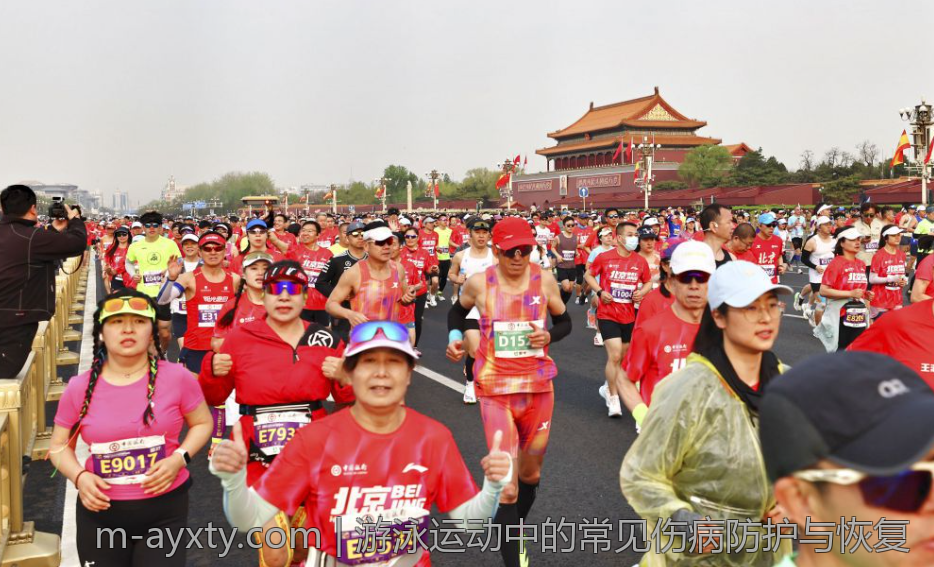 游泳运动中的常见伤病防护与恢复