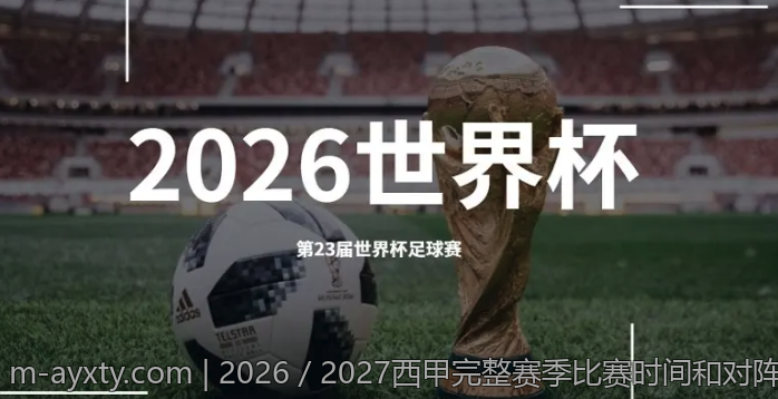 爱游戏体育,爱游戏体育带来的互动乐趣