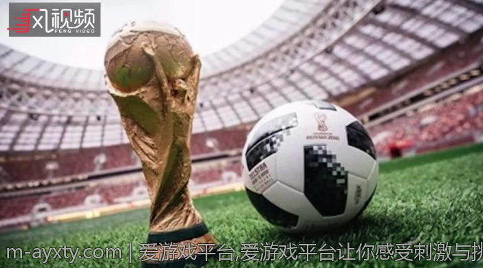 爱游戏平台,爱游戏平台让你感受刺激与挑战